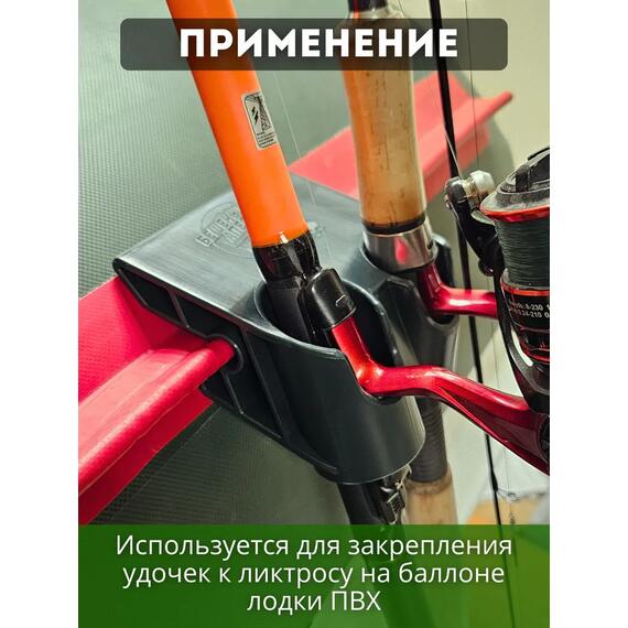 Держатель удочки на ликтрос двойной БА Mini зеленый, Цвет.: зеленый, фото , изображение 3