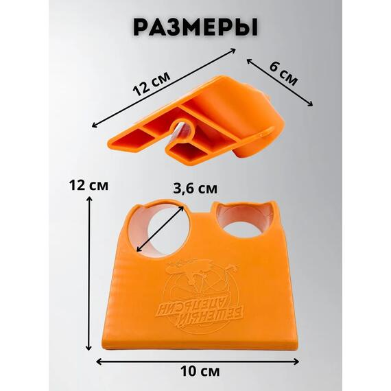 Держатель удочки на ликтрос двойной БА Mini оранжевый, Цвет.: оранжевый, фото , изображение 2