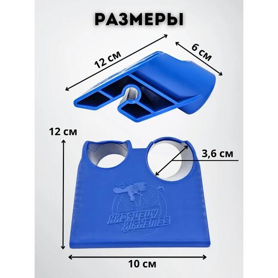 Держатель удочки на ликтрос двойной БА Mini синий, Цвет.: синий, фото , изображение 2