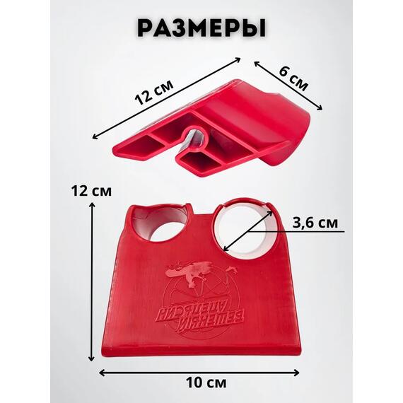 Держатель удочки на ликтрос двойной БА Mini красный, Цвет.: красный, фото , изображение 2