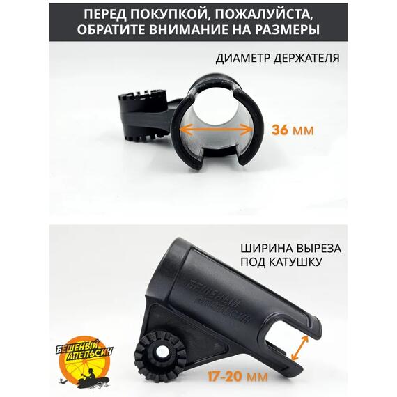 Держатель удочки на струбцине в лодку БА чёрный, фото , изображение 6