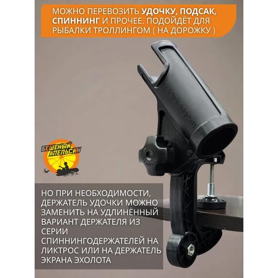 Держатель удочки на струбцине в лодку БА чёрный, фото , изображение 2