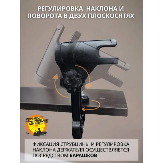 Держатель удочки на струбцине в лодку БА чёрный, фото , изображение 3