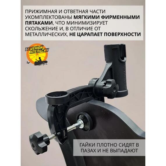Держатель удочки на струбцине в лодку БА чёрный, фото , изображение 7