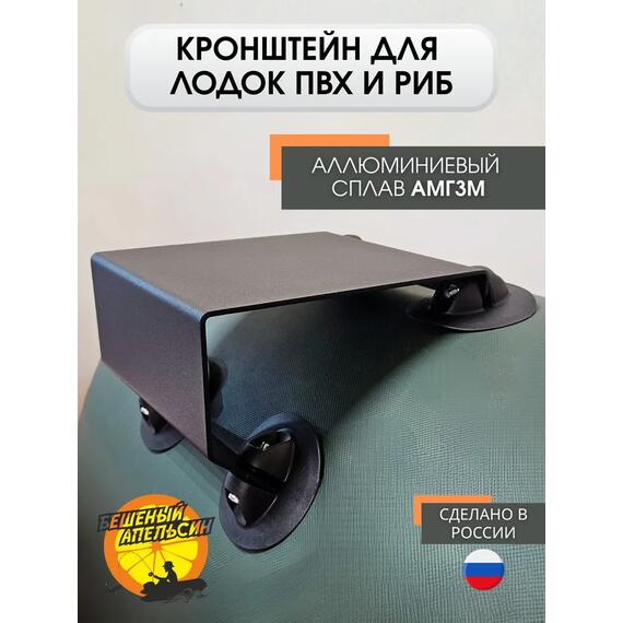 Кронштейн для ротатора БА, фото 