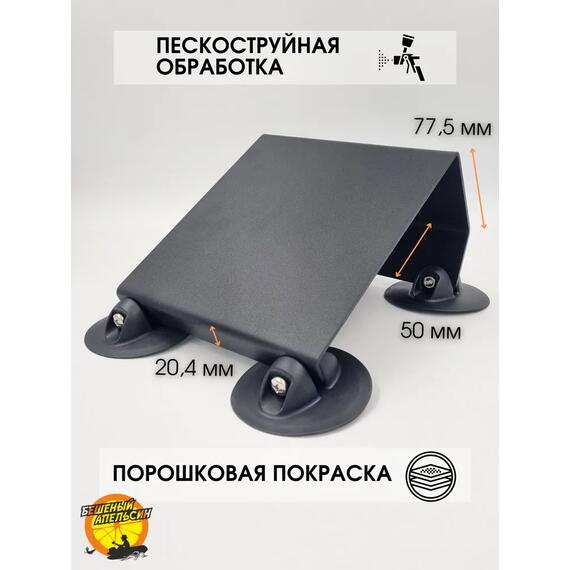 Кронштейн для ротатора БА, фото , изображение 4