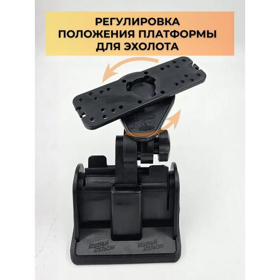 Держатель экрана эхолота БА чёрный, фото , изображение 7