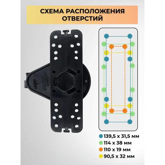 Держатель экрана эхолота БА чёрный, фото , изображение 5