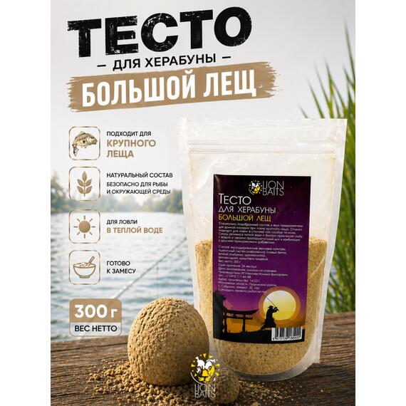 Lion Baits Тесто для Херабуны "Большой лещ" 300гр, фото 