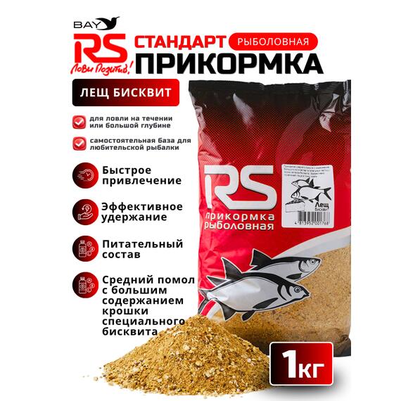 Прикормка RUTILUS RS Лещ, Бисквит 1кг, фото 