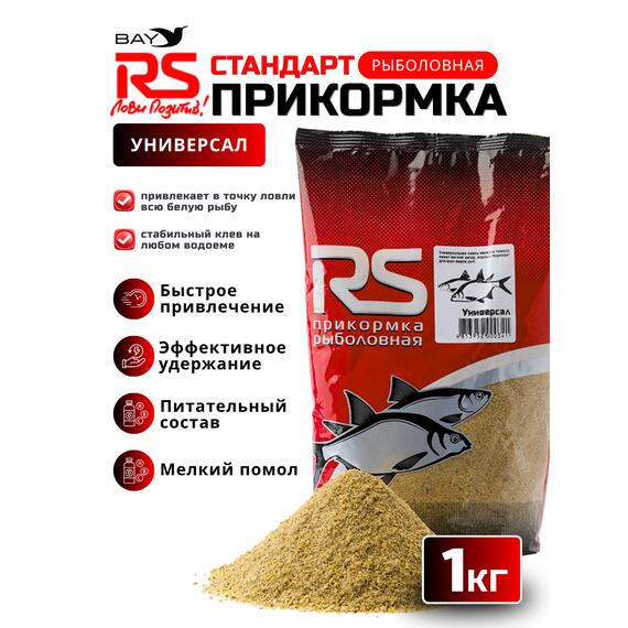 Прикормка RUTILUS RS Универсал 1кг, фото 