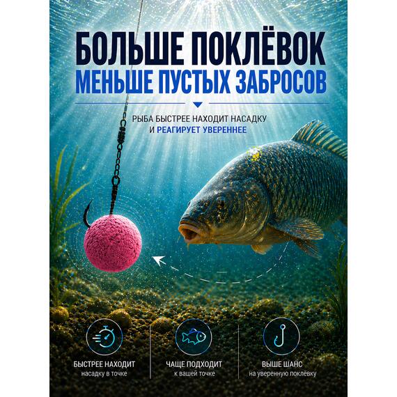 Lion Baits Бойлы плавающие Pop Up "Тутти-Фрутти – Герань" Итальянская серия 12мм, фото , изображение 2