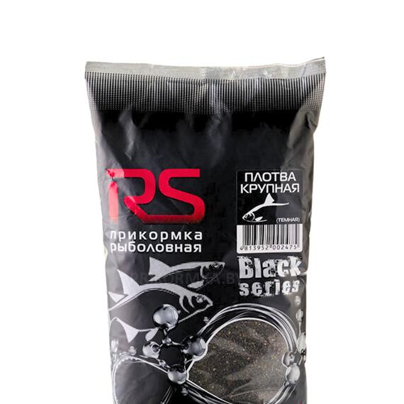 Прикормка RS Black Series Плотва крупная (темная) 1кг, фото , изображение 6
