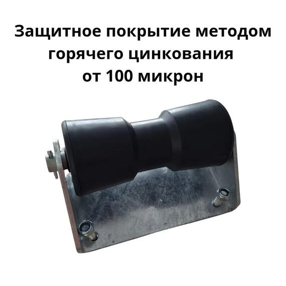 Ролик килевой с кронштейном на балку 30х60 толщиной 4мм БА, фото , изображение 2