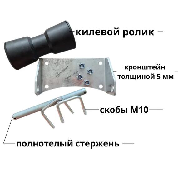 Ролик килевой с кронштейном на балку 40х60 толщиной 5мм БА, фото , изображение 4
