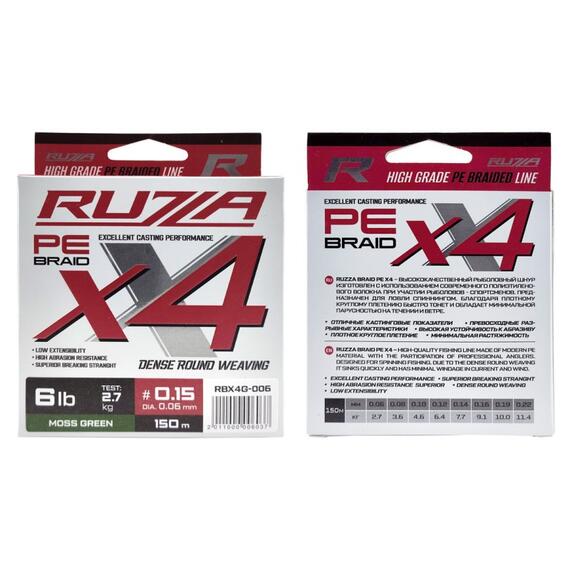 Шнур RUZZA X4 150м Moss Green 0,06мм 2,7кг/6lb, Цвет.: зеленый, Диаметр лески: 0,06 мм, Размотка: 150 м, фото , изображение 2