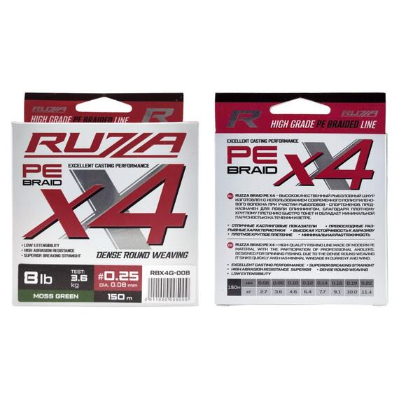 Шнур RUZZA X4 150м Moss Green 0,08мм 3,6кг/8lb, Цвет.: зеленый, Диаметр лески: 0,08 мм, Размотка: 150 м, фото , изображение 2