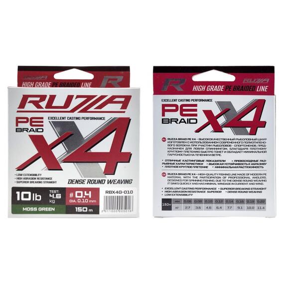 Шнур RUZZA X4 150м Moss Green 0,10мм 4,6кг/10lb, Цвет.: зеленый, Диаметр лески: 0,10 мм, Размотка: 150 м, фото , изображение 2