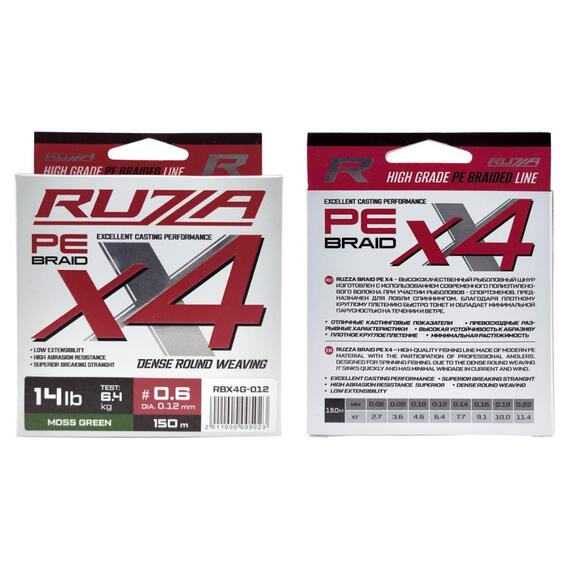 Шнур RUZZA X4 150м Moss Green 0,12мм 6,4кг/14lb, Цвет.: зеленый, Диаметр лески: 0,12 мм, Размотка: 150 м, фото , изображение 2