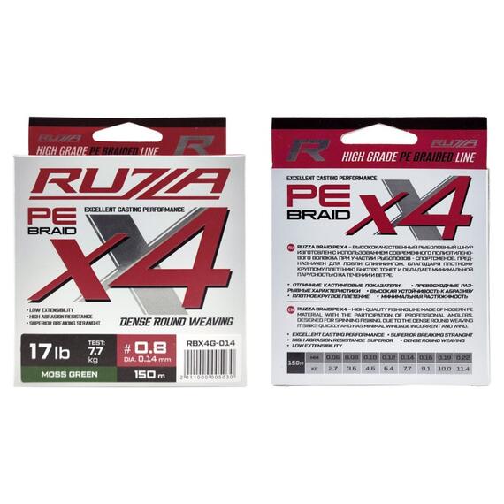 Шнур RUZZA X4 150м Moss Green 0,14мм 7,7кг/17lb, Цвет.: зеленый, Диаметр лески: 0,14 мм, Размотка: 150 м, фото , изображение 2