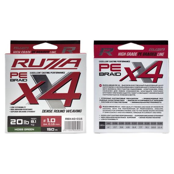 Шнур RUZZA X4 150м Moss Green 0,16мм 9,1кг/20lb, Цвет.: зеленый, Диаметр лески: 0,16 мм, Размотка: 150 м, фото , изображение 2