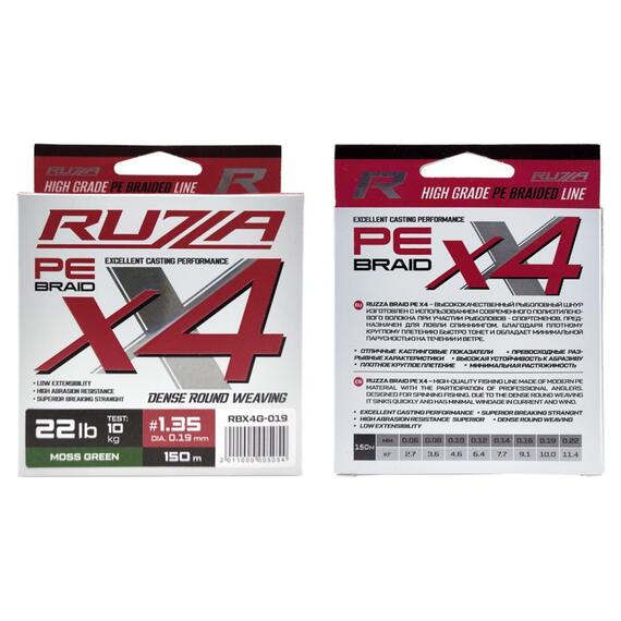 Шнур RUZZA X4 150м Moss Green 0,19мм 10кг/22lb, Цвет.: зеленый, Диаметр лески: 0,19 мм, Размотка: 150 м, фото , изображение 2