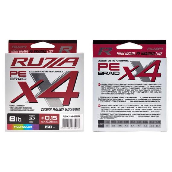Шнур RUZZA X4 150м Multicolor 0,06мм 2,7кг/6lb, Цвет.: разноцветный, Диаметр лески: 0,06 мм, Размотка: 150 м, фото , изображение 2