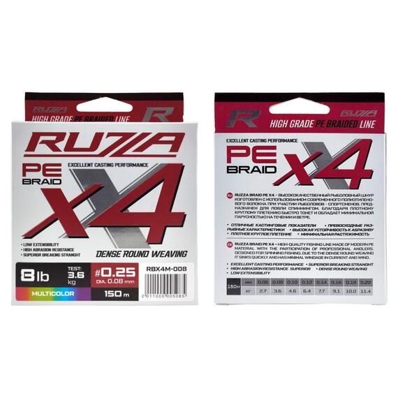 Шнур RUZZA X4 150м Multicolor 0,08мм 3,6кг/8lb, Цвет.: разноцветный, Диаметр лески: 0,08 мм, Размотка: 150 м, фото , изображение 2