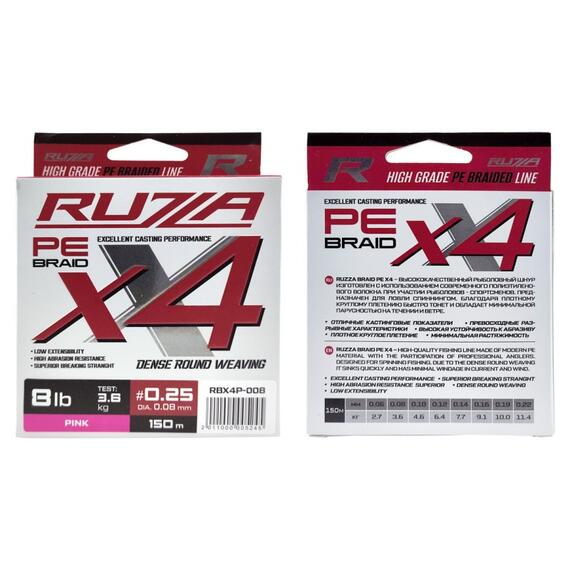 Шнур RUZZA X4 150м Pink 0,08мм 3,6кг/8lb, Цвет.: розовый, Диаметр лески: 0,08 мм, Размотка: 150 м, фото , изображение 2