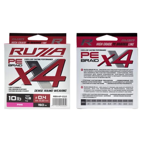 Шнур RUZZA X4 150м Pink 0,10мм 4,6кг/10lb, Цвет.: розовый, Диаметр лески: 0,10 мм, Размотка: 150 м, фото , изображение 2