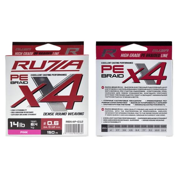 Шнур RUZZA X4 150м Pink 0,12мм 6,4кг/14lb, Цвет.: розовый, Диаметр лески: 0,12 мм, Размотка: 150 м, фото , изображение 2