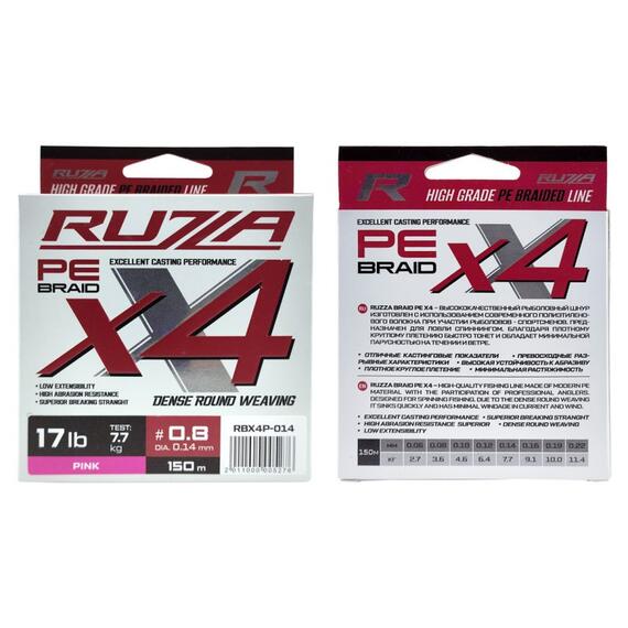 Шнур RUZZA X4 150м Pink 0,14мм 7,7кг/17lb, Цвет.: розовый, Диаметр лески: 0,14 мм, Размотка: 150 м, фото , изображение 2
