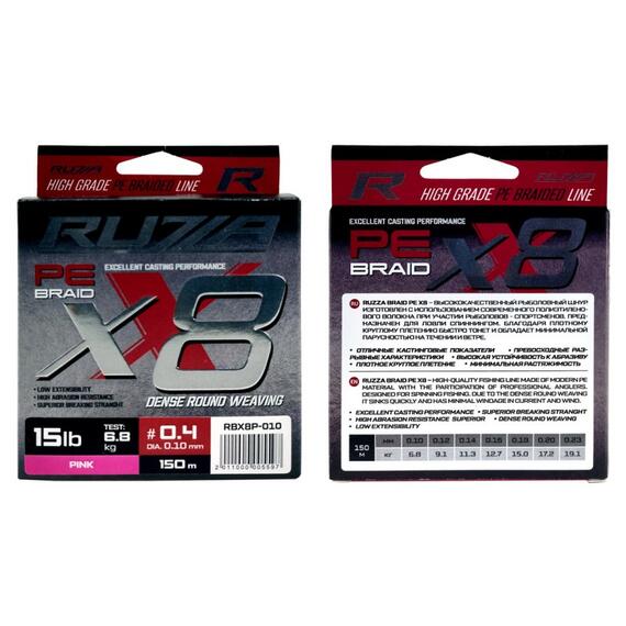 Шнур RUZZA X8 150м Pink 0,10мм 6,8кг/15lb, Цвет.: розовый, Диаметр лески: 0,10 мм, Размотка: 150 м, фото , изображение 2