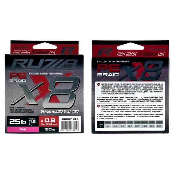 Шнур RUZZA X8 150м Pink 0,14мм 11,3кг/25lb, Цвет.: розовый, Диаметр лески: 0,14 мм, Размотка: 150 м, фото , изображение 2