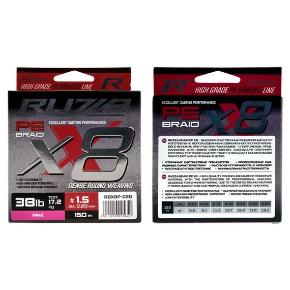 Шнур RUZZA X8 150м Pink 0,20мм 17,2кг/38lb, Цвет.: розовый, Диаметр лески: 0,20 мм, Размотка: 150 м, фото , изображение 2