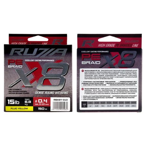 Шнур RUZZA X8 150м Fluo Yellow 0,10мм 6,8кг/15lb, Цвет.: желтый, Диаметр лески: 0,10 мм, Размотка: 150 м, фото , изображение 2