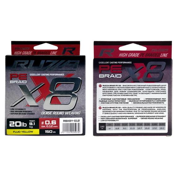 Шнур RUZZA X8 150м Fluo Yellow 0,12мм 9,1кг/20lb, Цвет.: желтый, Диаметр лески: 0,12 мм, Размотка: 150 м, фото , изображение 2