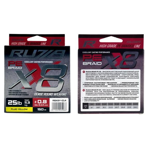 Шнур RUZZA X8 150м Fluo Yellow 0,14мм 11,3кг/25lb, Цвет.: желтый, Диаметр лески: 0,14 мм, Размотка: 150 м, фото , изображение 2
