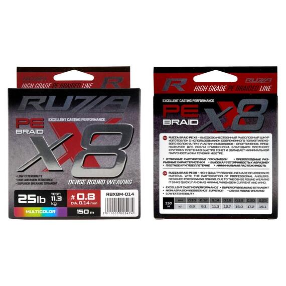 Шнур RUZZA X8 150м Multicolor 0,14мм 11,3кг/25lb, Цвет.: разноцветный, Диаметр лески: 0,14 мм, Размотка: 150 м, фото , изображение 2