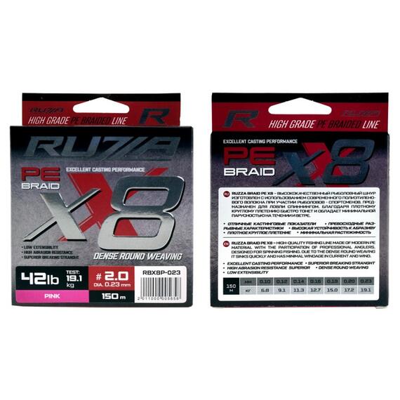 Шнур RUZZA X8 150м Pink 0,23мм 19,1кг/42lb, Цвет.: розовый, Диаметр лески: 0,23 мм, Размотка: 150 м, фото , изображение 2