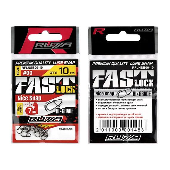 Застежка RUZZA Fast Lock Nice Snap Black №00 , фото , изображение 3