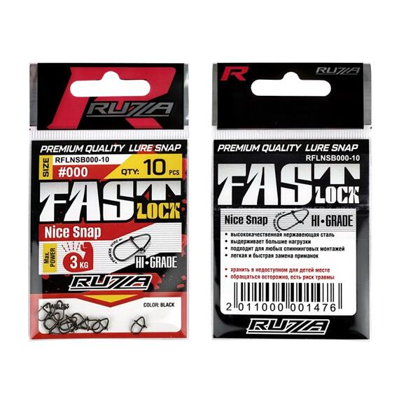 Застежка RUZZA Fast Lock Nice Snap Black №000 , фото , изображение 2