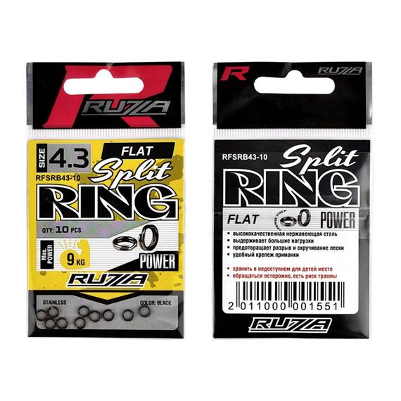 Кольцо заводное RUZZA Flat Split Ring Black №4,3 , Цвет.: Black, фото , изображение 3