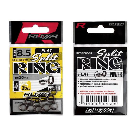 Кольцо заводное RUZZA Flat Split Ring Black №8,5 , фото , изображение 3
