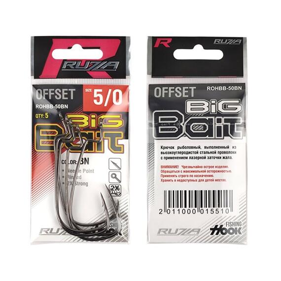 Крючок офсетный RUZZA Offset Hook Big Bait №5/0 5шт, Размер: №5/0, фото , изображение 2