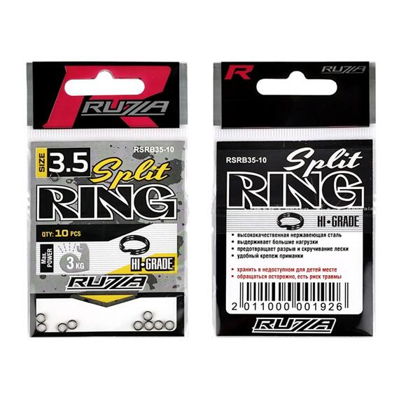 Кольцо заводное RUZZA Split Ring Black №3,5 , Цвет.: Black, фото , изображение 2