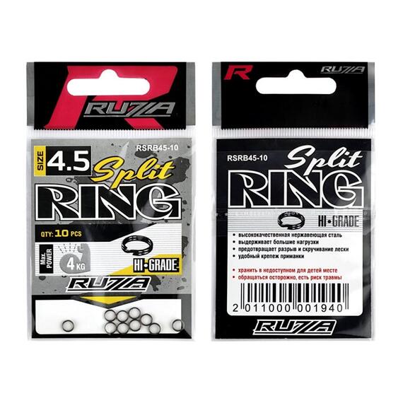 Кольцо заводное RUZZA Split Ring Black №4,5 , фото , изображение 3