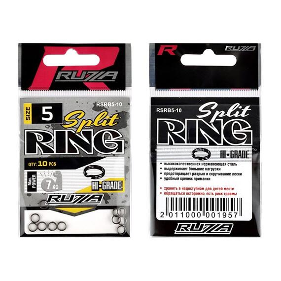 Кольцо заводное RUZZA Split Ring Black №5 , фото , изображение 2
