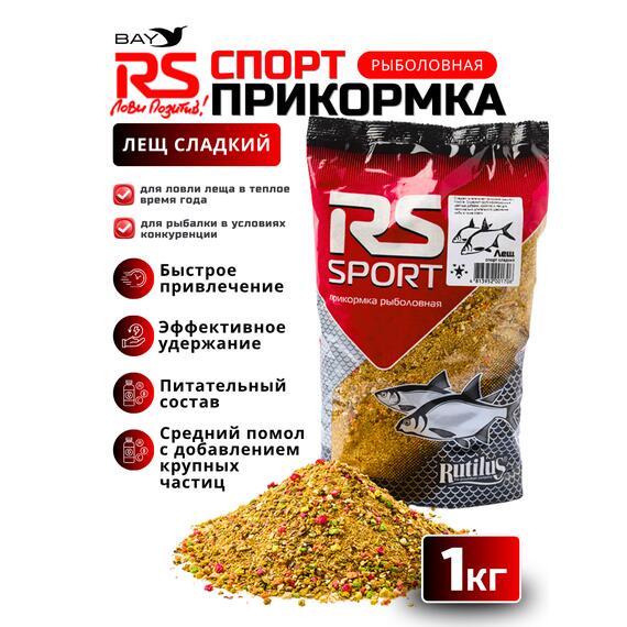 Прикормка RUTILUS RS Sport Лещ Сладкий (жёлтая) 1кг, фото 