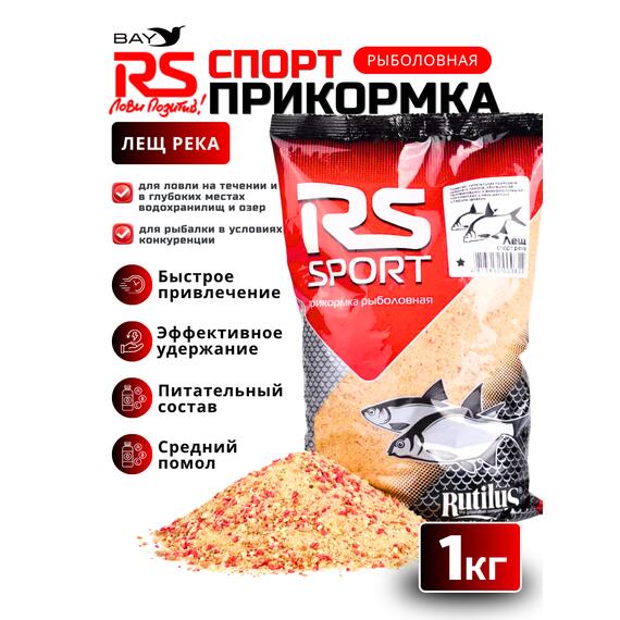 Прикормка RUTILUS RS SPORT Лещ, Река 1кг, фото 